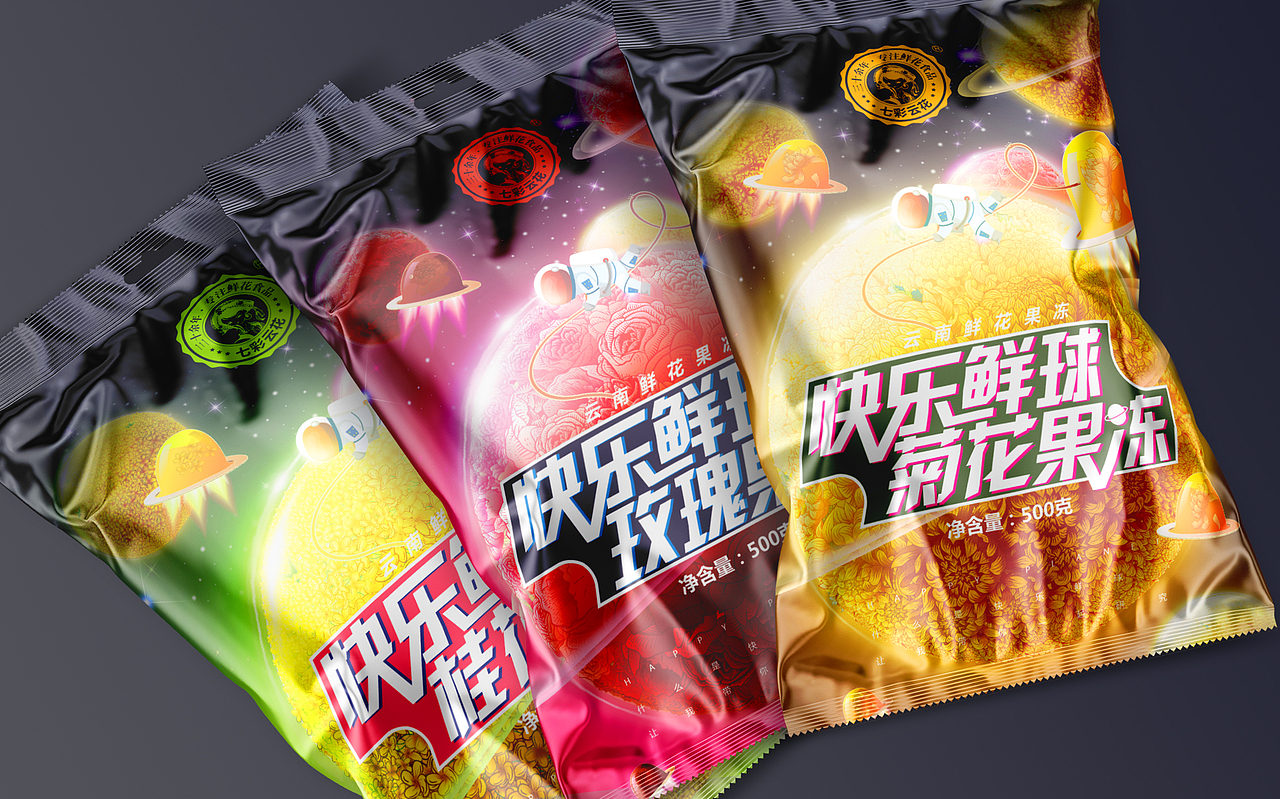 什么是快乐星球？“快乐鲜球”鲜花果冻（图ZMjYyODAyNzgw） - 包装 - 站酷设计师李家生原创素材 - 站酷ZCOOL
