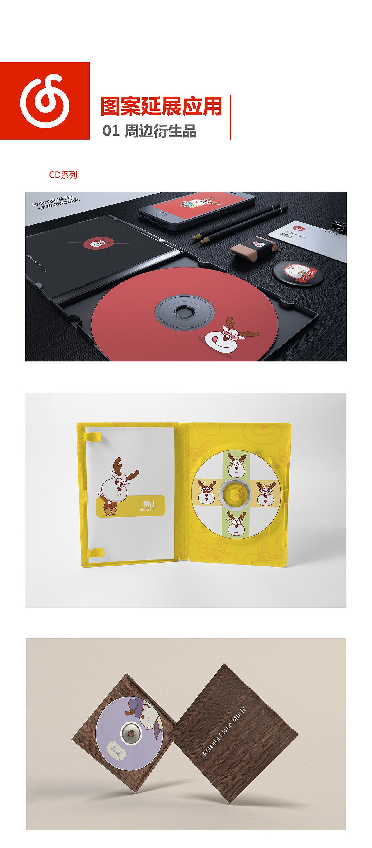 吉祥物设计（图ZNDcyMjM2NzY=） - 品牌 - 站酷设计师陈年坏蛋原创素材 - 站酷ZCOOL