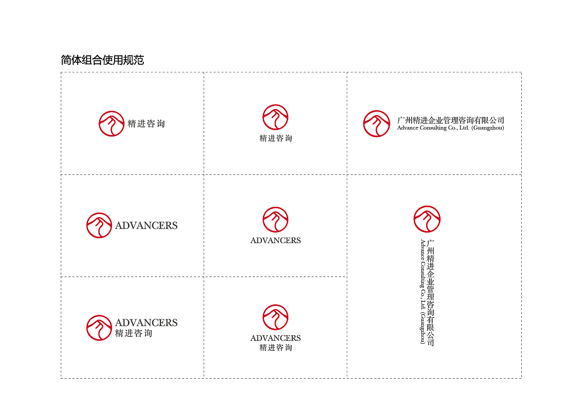 咨询公司logo（图ZNjk4Njc3MzY=） - Logo - 站酷设计师liweigewei原创素材 - 站酷ZCOOL