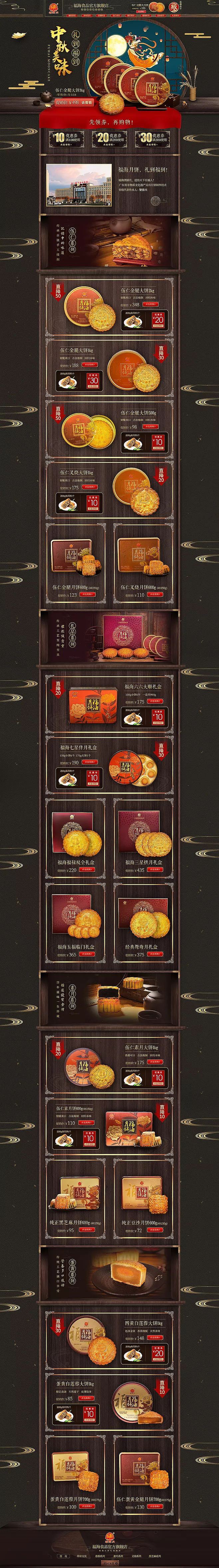 作品（图ZMjEyMzE0MDUy） - 电商 - 站酷设计师一叶之秋寒雪原创素材 - 站酷ZCOOL