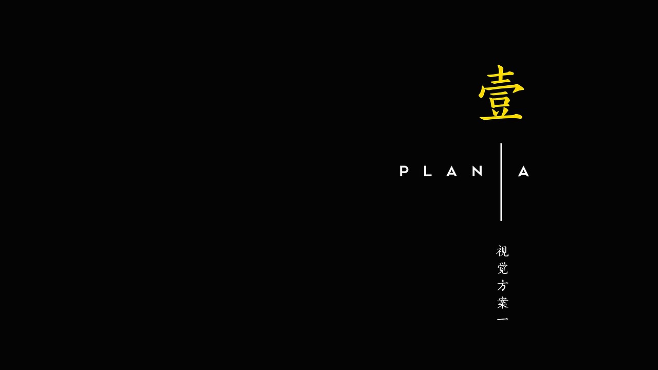 蒋家贰妹辣酱包装设计方案（图ZMjE1MTM1NTU2） - 包装 - 站酷设计师卫冷冷原创素材 - 站酷ZCOOL