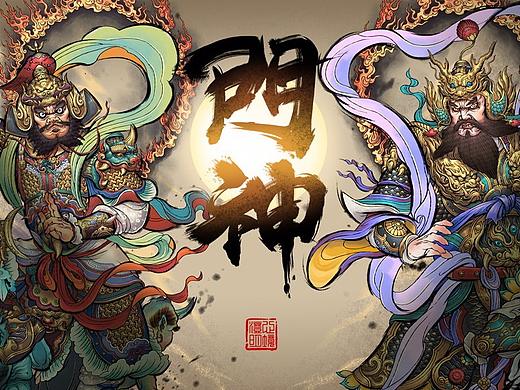 门神——重置升级版！！！！