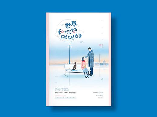 （5）（个人主页-ZMjkzNDYyMDA=） - 书籍/画册 - 站酷设计师懒白白原创素材 - 站酷ZCOOL