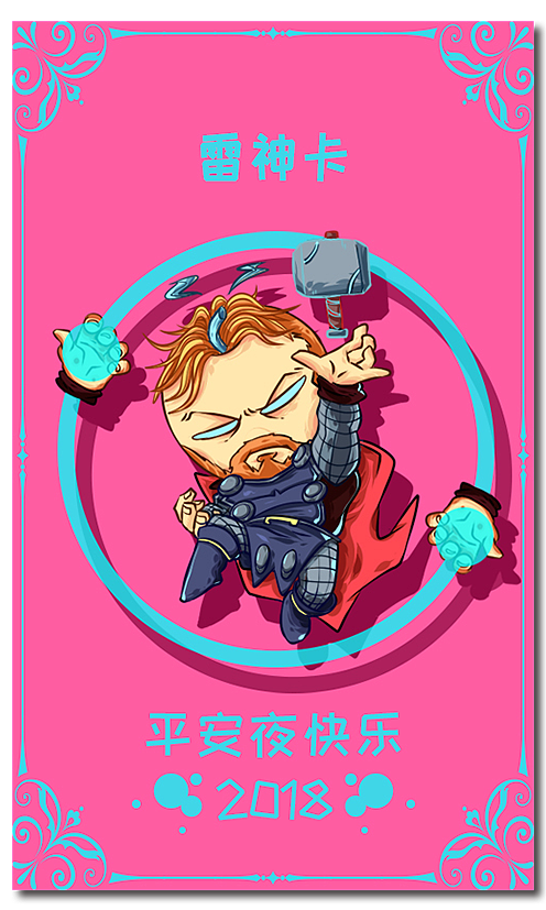 平安节 祝福贺卡（图ZMTM5NTk1MjU2） - 创作习作 - 站酷设计师鱼川原创素材 - 站酷ZCOOL