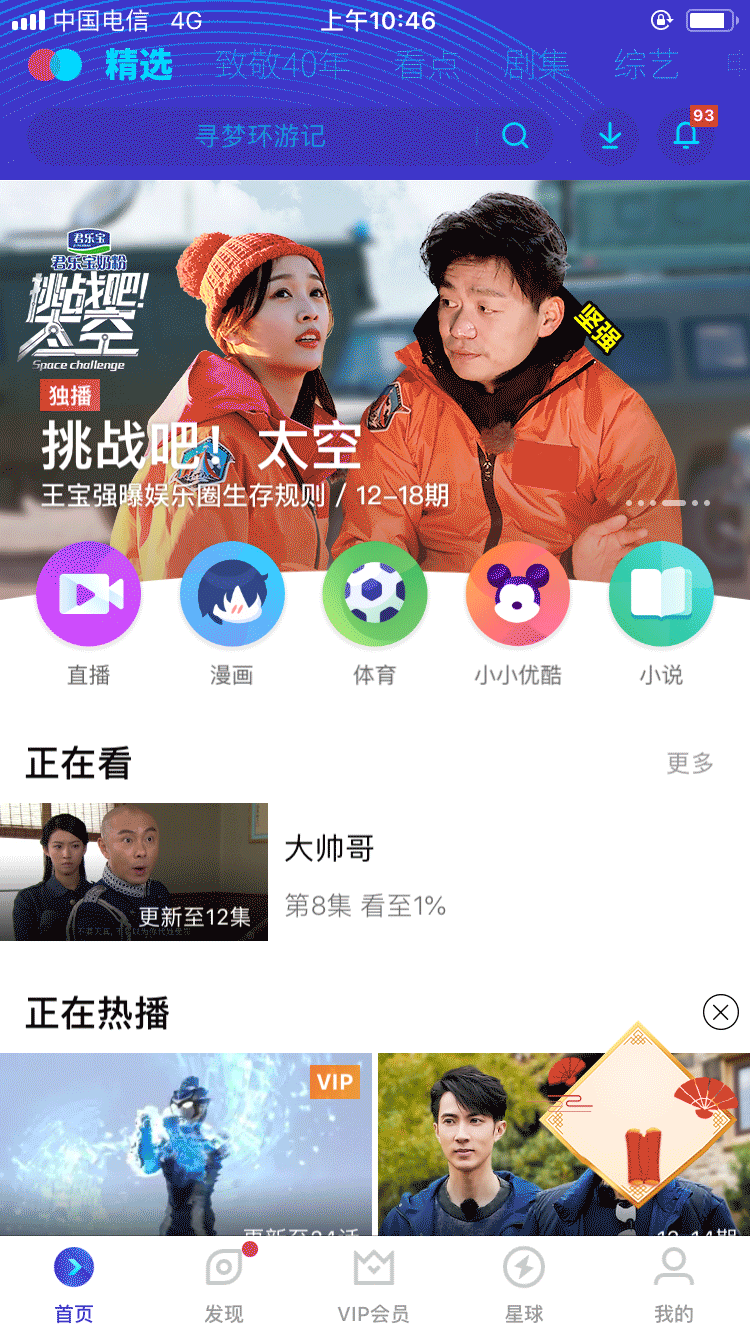 个人部分优酷作品（图ZMTcyNTc1Njk2） - 其他 - 站酷设计师梦昼初原创素材 - 站酷ZCOOL