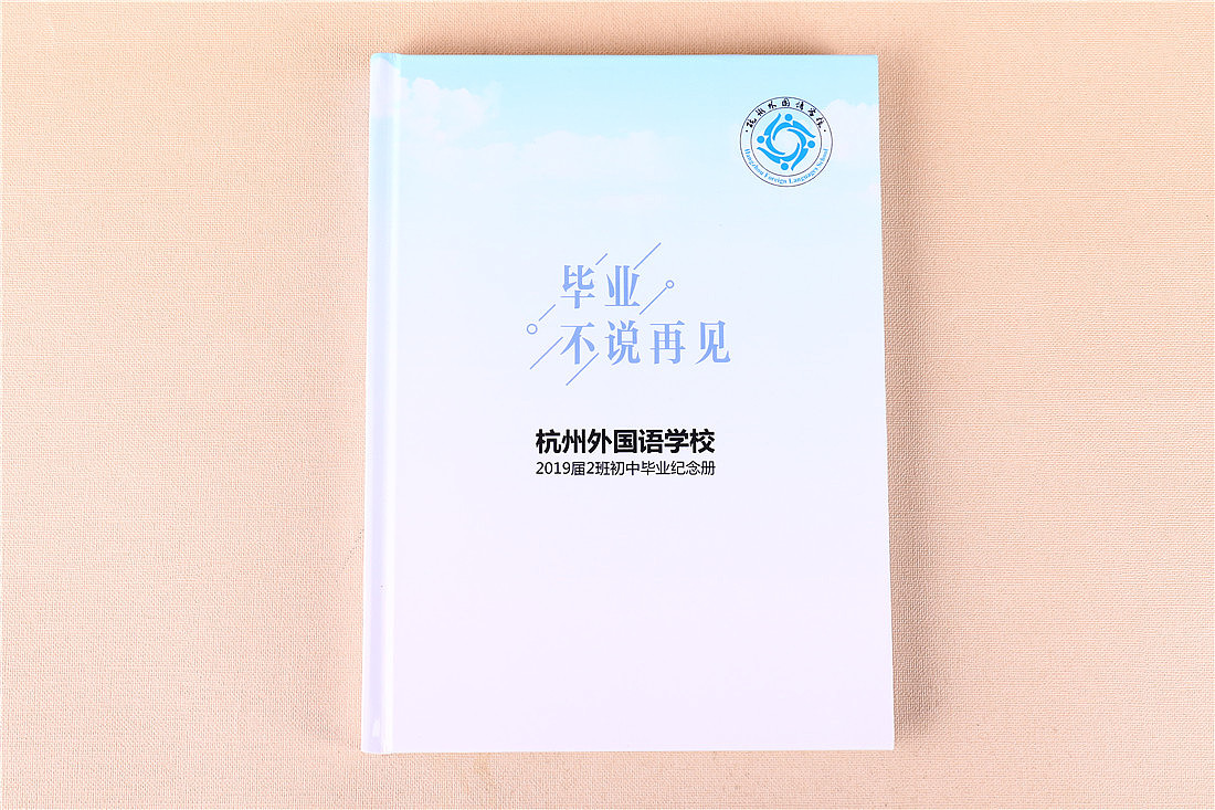 杭州外国语初中毕业纪念册封面图片欣赏-毕业不说再见!(图ZMTkyODM2ODE2) - 书籍/画册 - 站酷设计师顺时针纪念册定制原创素材 - 站酷ZCOOL