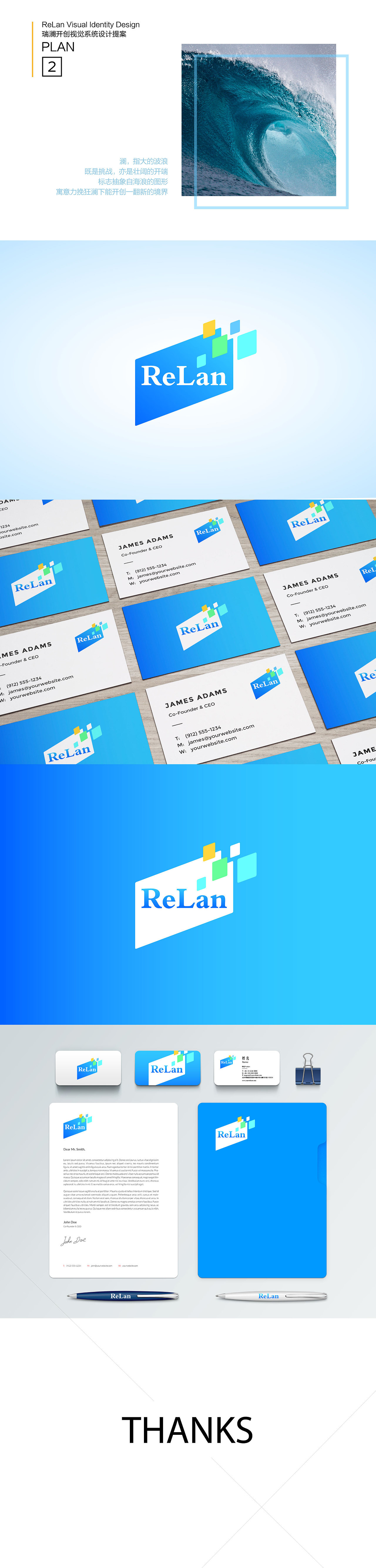 Relan VI提案（图ZNDA0MDQ4Njg=） - 品牌 - 站酷设计师vita30原创素材 - 站酷ZCOOL