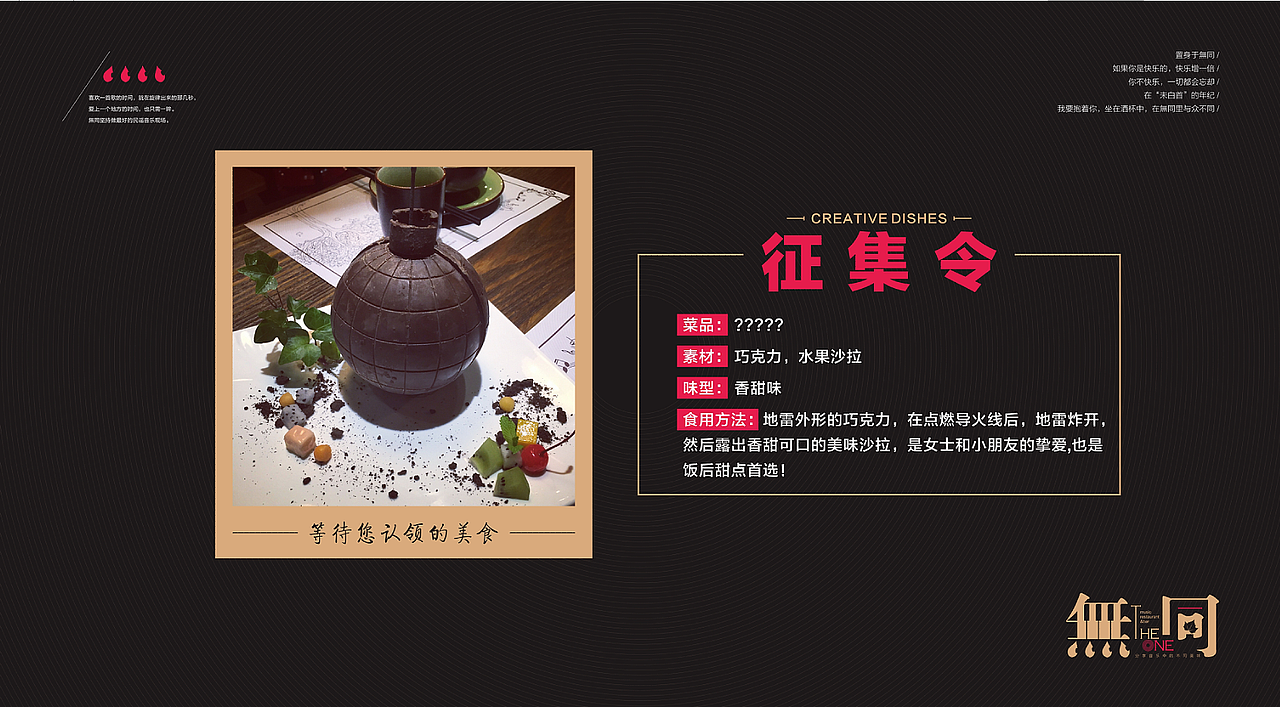無同音乐酒馆貮（图ZNTMwMzMxMzI=） - 宣传物料 - 站酷设计师彭美小原创素材 - 站酷ZCOOL
