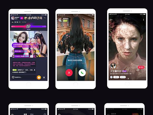 聊天交友社交APP
