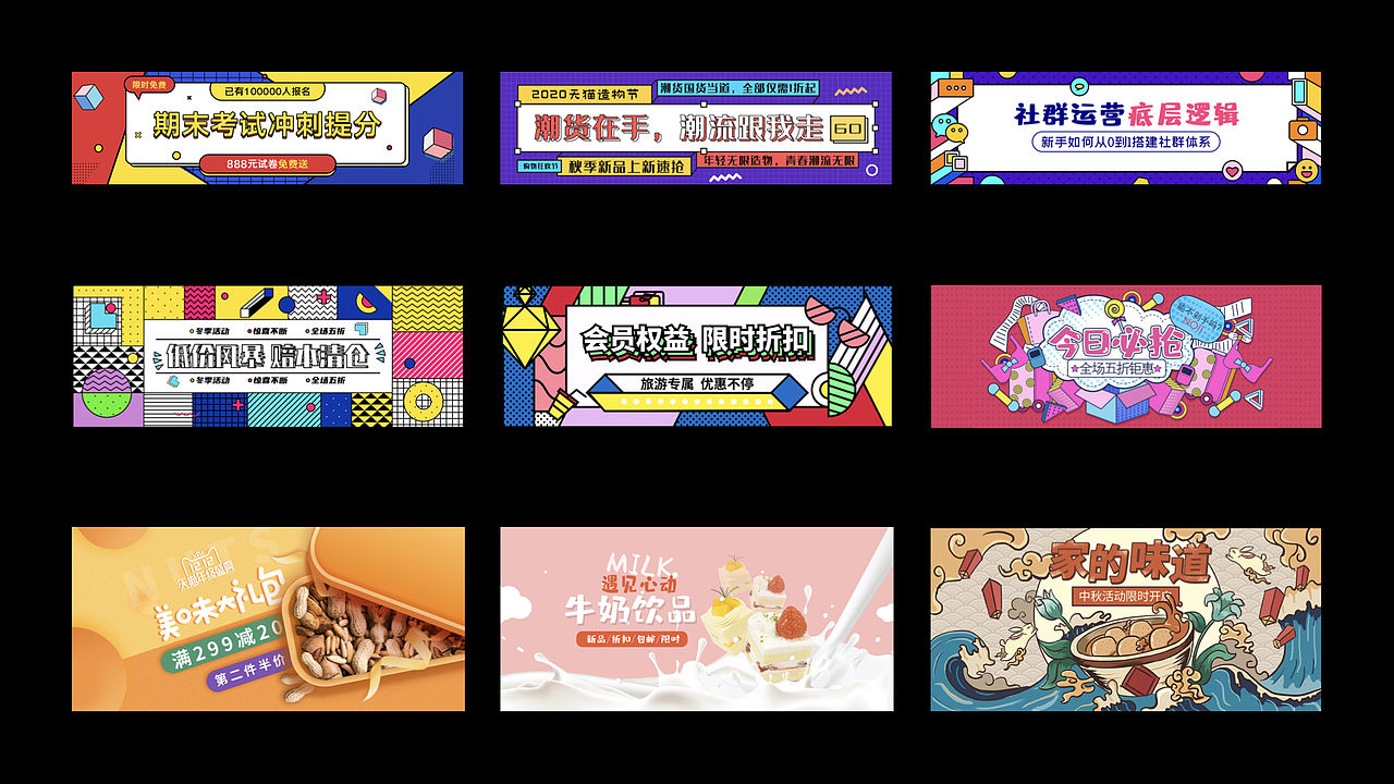 品牌作品集（图ZMjI1NzUzNzYw） - 品牌 - 站酷设计师黑咩咩品牌设计原创素材 - 站酷ZCOOL