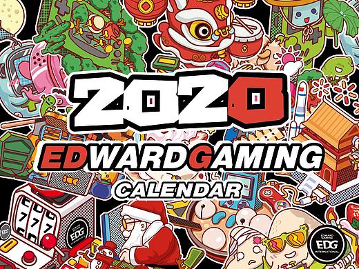 2020年edg的台历
