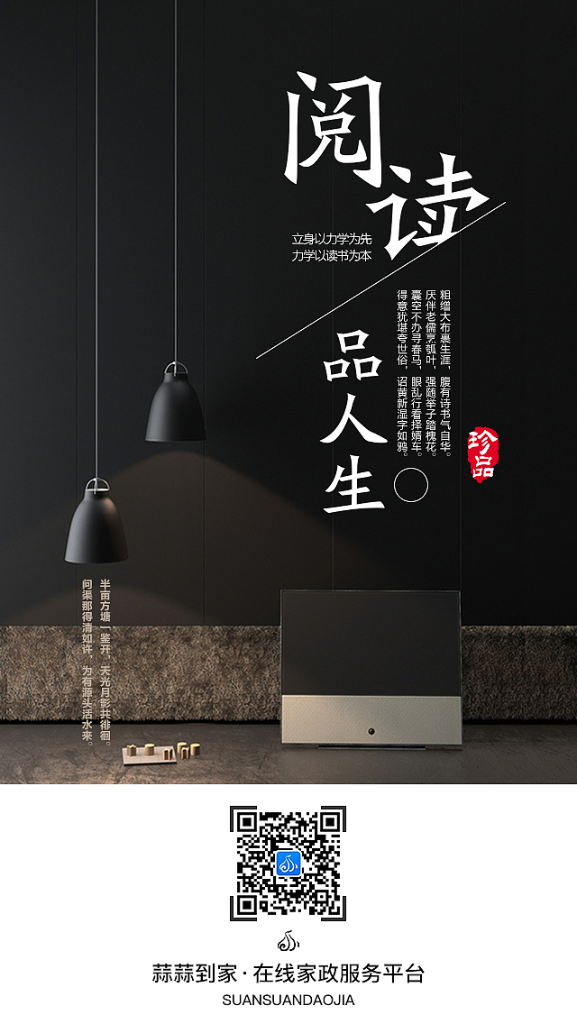 每日一图（图ZMTA5MDM4NjY4） - 闪屏/壁纸 - 站酷设计师索伟伟原创素材 - 站酷ZCOOL