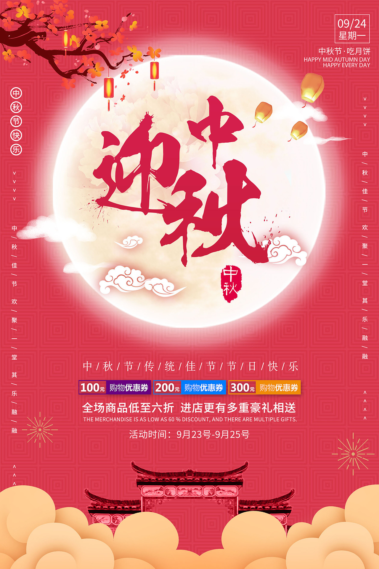 海报（礼仪日常朋友圈）2（图ZMTg2OTc2OTE2） - 海报 - 站酷设计师逆时原创素材 - 站酷ZCOOL