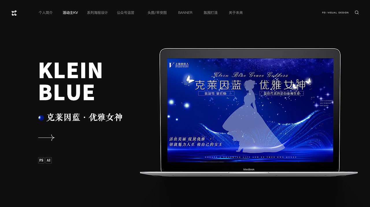 「2022」疫情中的作品集（图ZMjk1ODQ0OTM2） - 品牌 - 站酷设计师Herhvacles原创素材 - 站酷ZCOOL