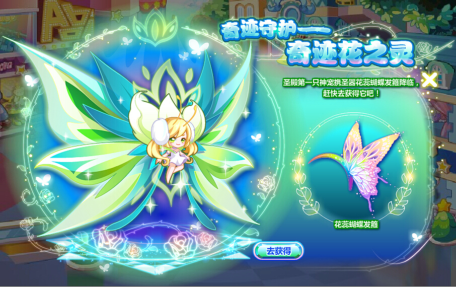 奥比岛项目（图ZMjA5MjIxNDA0） - 游戏UI - 站酷设计师chenyonxin原创素材 - 站酷ZCOOL