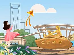 ELKBABY丨盐城阜宁文旅插画视频作品