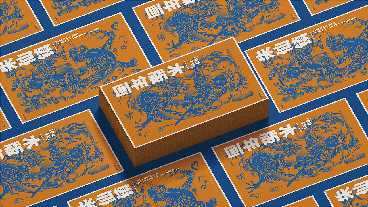 朱仙镇木版年画八折页（图ZMjM2NDM2ODk2） - 宣传物料 - 站酷设计师August壹伍原创素材 - 站酷ZCOOL