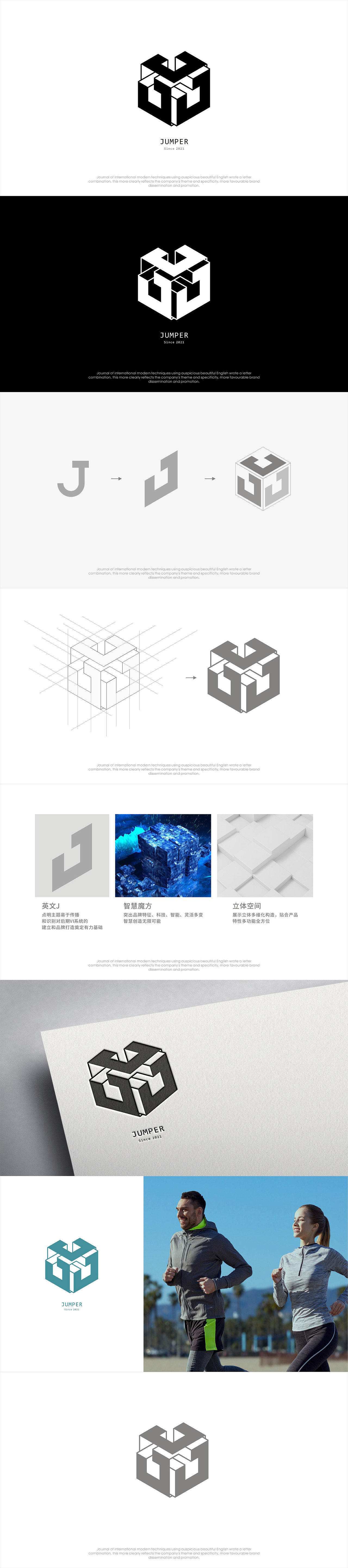 智慧科技LOGO（图ZMjYxMTY2ODI0） - Logo - 站酷设计师Dylan 邓原创素材 - 站酷ZCOOL