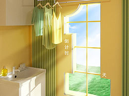 南京五加设计X松下京东品牌日-倒计时海报