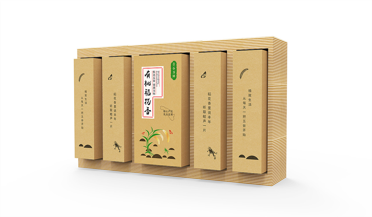 有机稻花香-五常大米