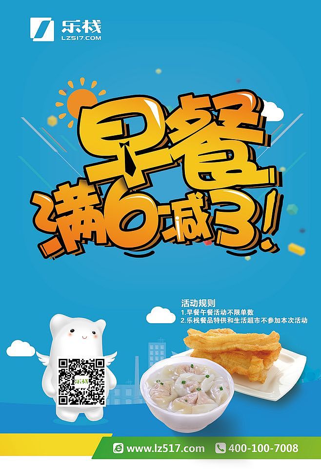 DM（图ZMTg2OTQ1MDky） - 宣传物料 - 站酷设计师saintfree原创素材 - 站酷ZCOOL