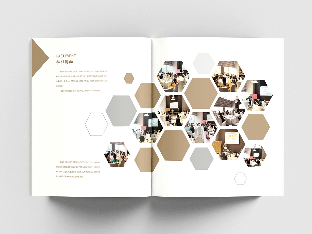 国外房地产画册设计色块线条