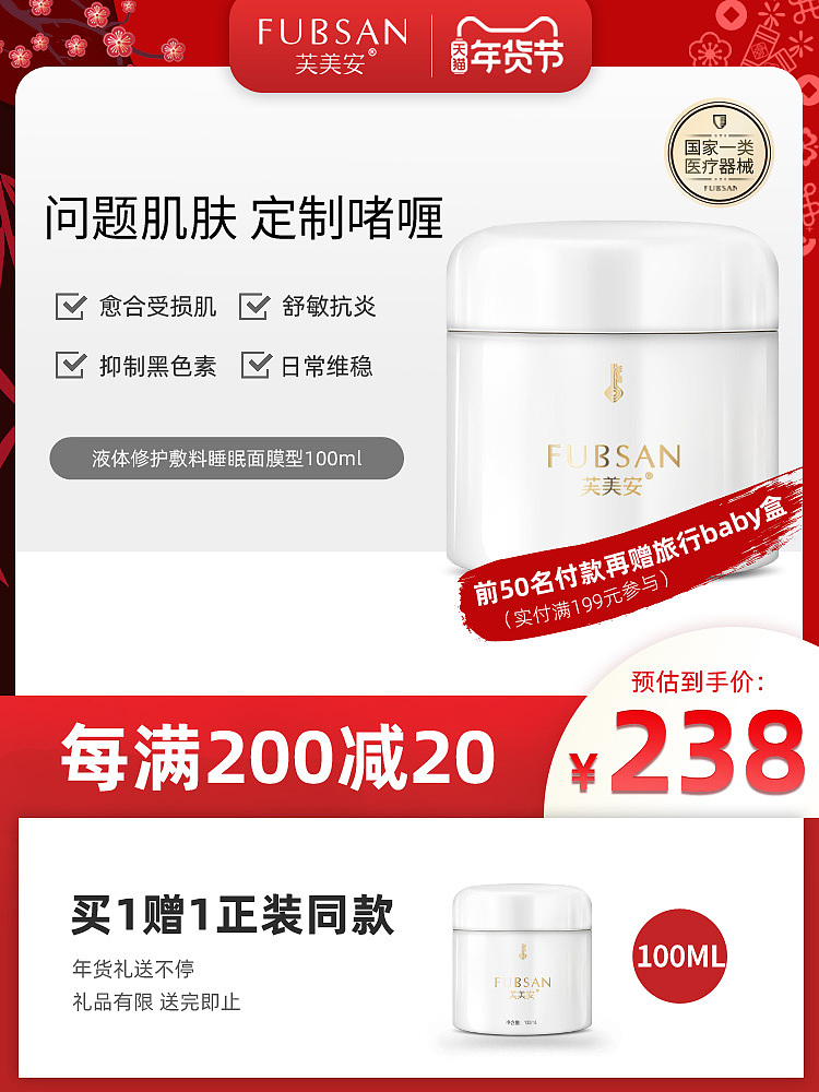 美妆类设计（图ZMjg3NTcwNTQ4） - 电商 - 站酷设计师金山银山品牌设计原创素材 - 站酷ZCOOL