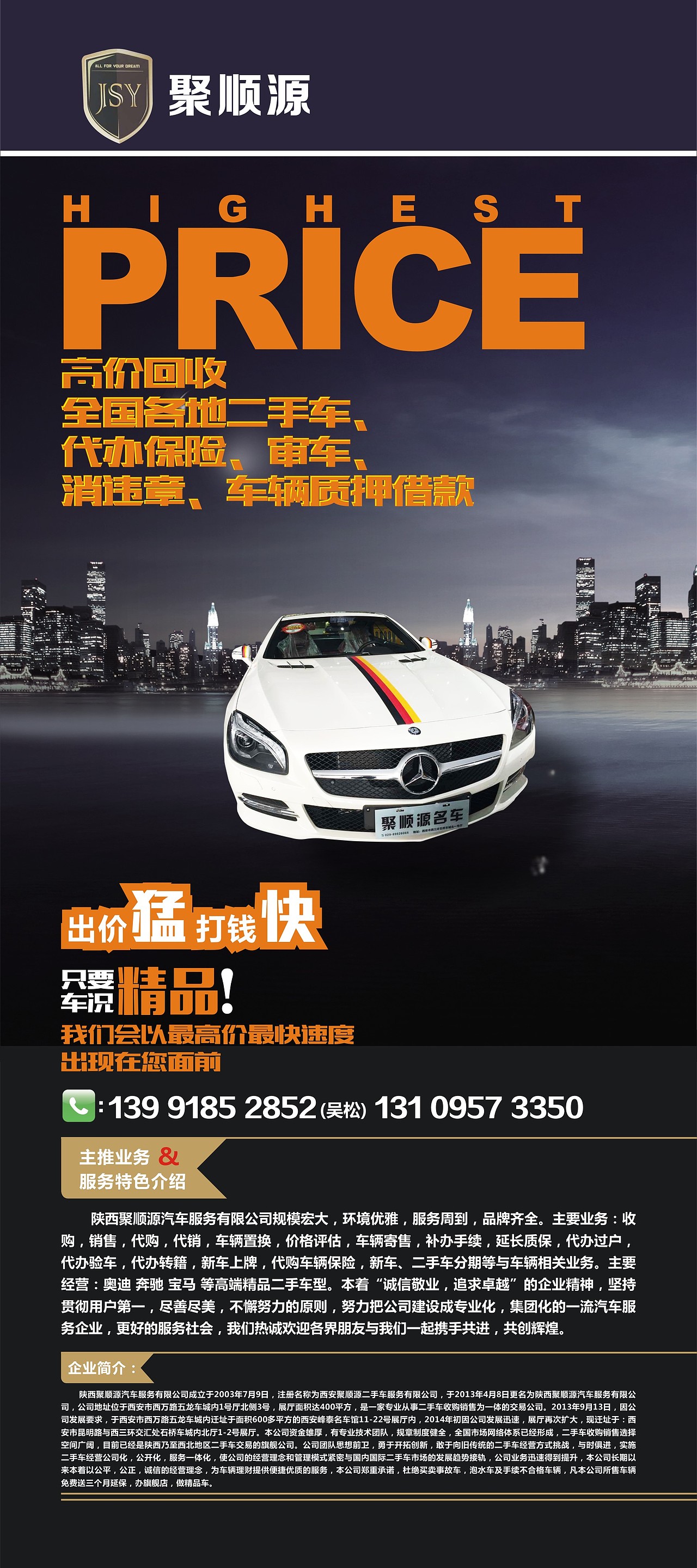 logo设计皖义 名片设计美容 会员卡设计世纪金花集团公司 画册设计