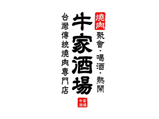 品牌介绍页面