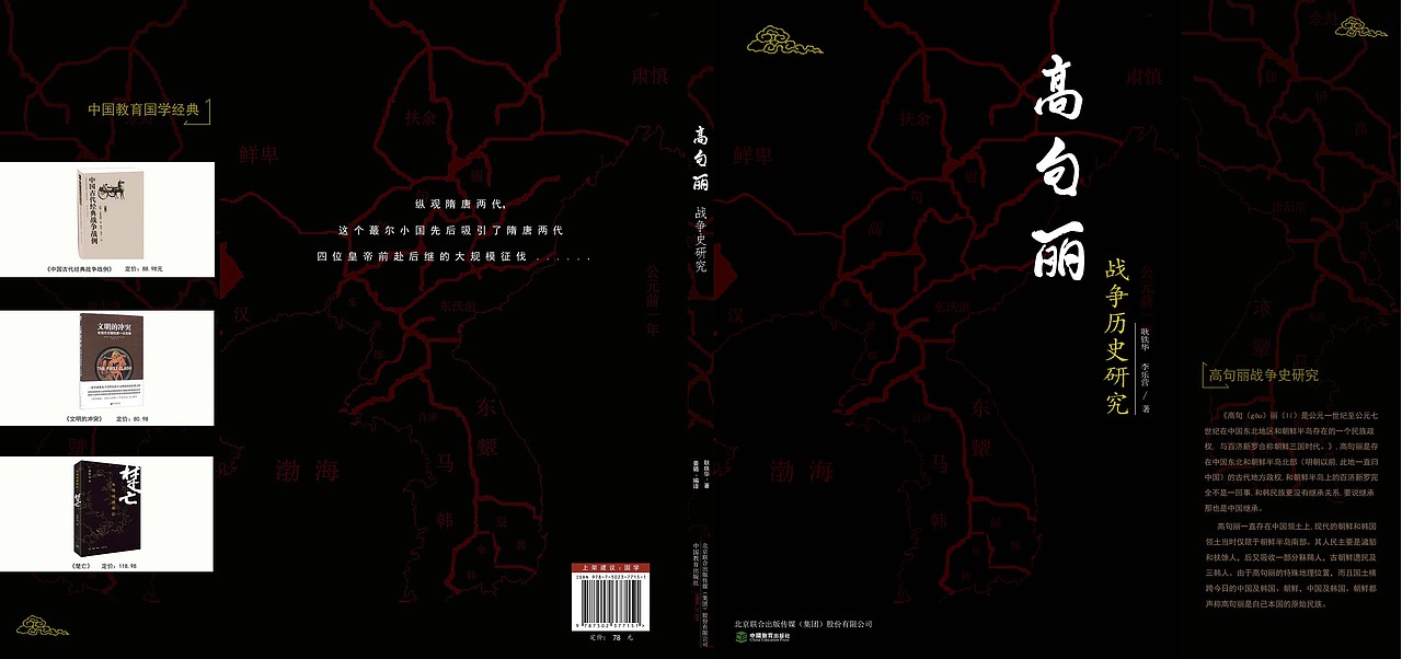 书籍装帧（图ZMTMwMzg3MTY4） - 书籍/画册 - 站酷设计师姜路路原创素材 - 站酷ZCOOL