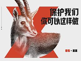 产品