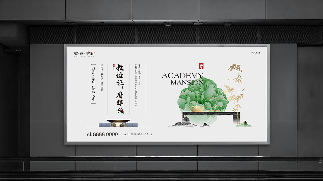 学府（图ZMTgzMDExMDE2） - 图案 - 站酷设计师存在的好原创素材 - 站酷ZCOOL