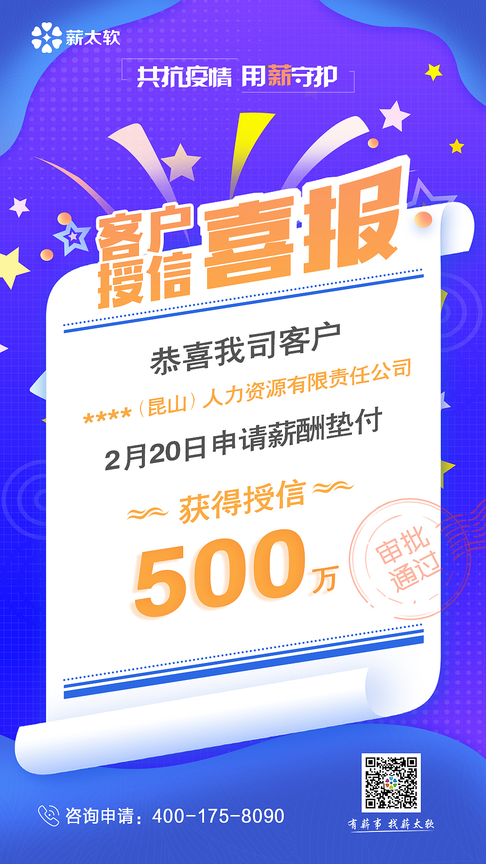 产品活动宣传长图（图ZMjAxNzYyNDk2） - 海报 - 站酷设计师乜猫猫飘飘飘原创素材 - 站酷ZCOOL