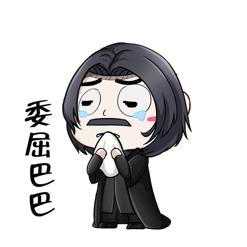 Q版表情包GIF(2)哈利波特版
