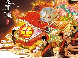 福建二十四节气风俗插图