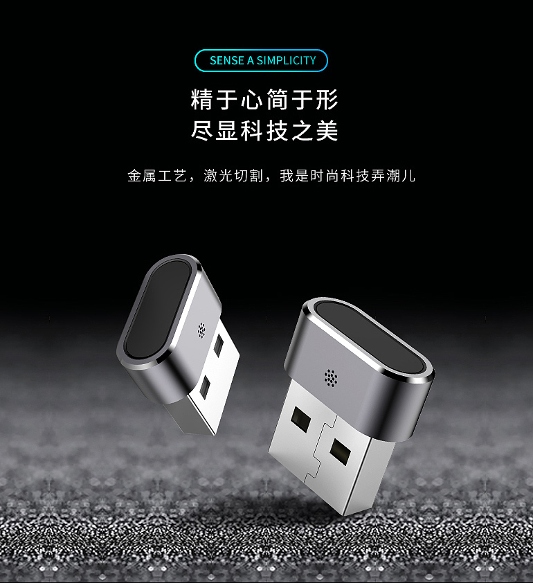 电脑指纹加密器众筹项目（图ZMjQ3MTExODEy） - 品牌 - 站酷设计师CPPID原创素材 - 站酷ZCOOL