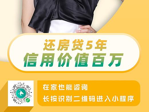 咨询师海报（个人主页-ZNTMzODUxMjg=） - 海报 - 站酷设计师J焦锅巴原创素材 - 站酷ZCOOL