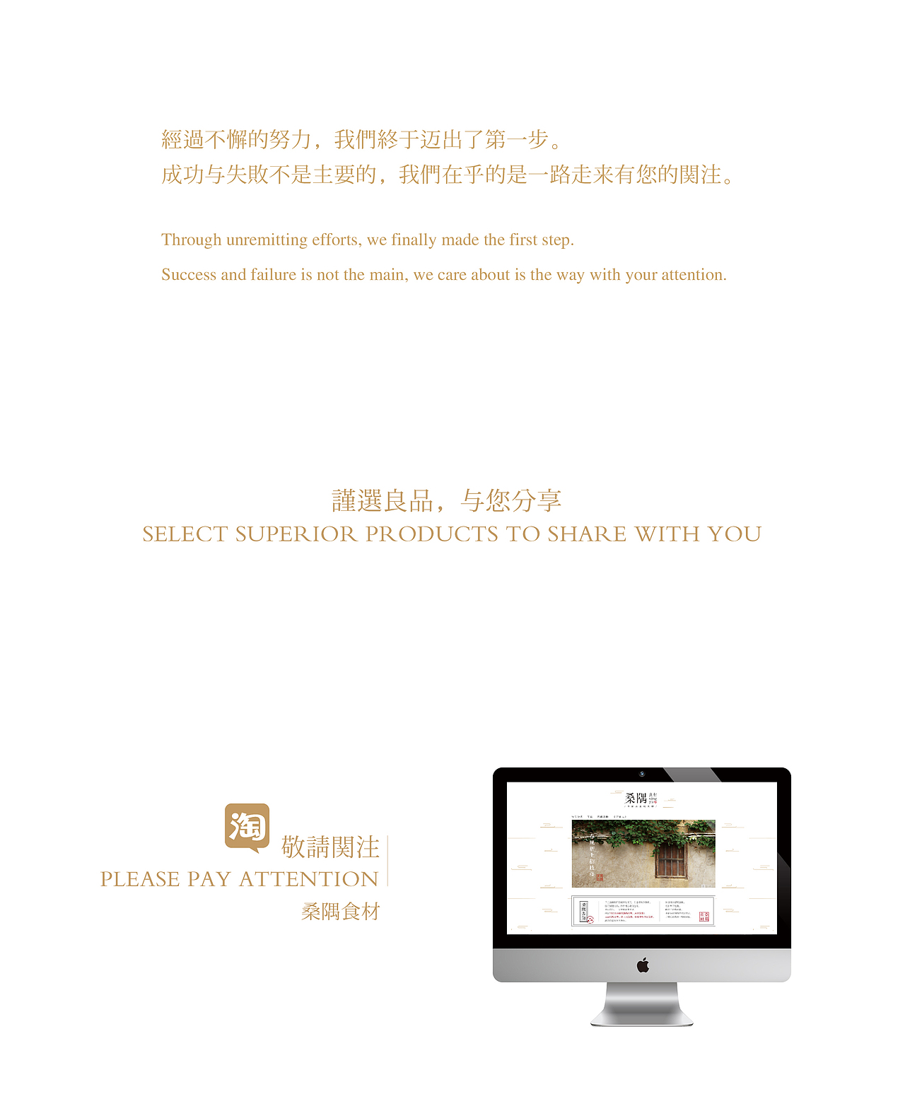 简单包装，却是良品！！！“桑隅”品牌 设计#青春答卷2014#