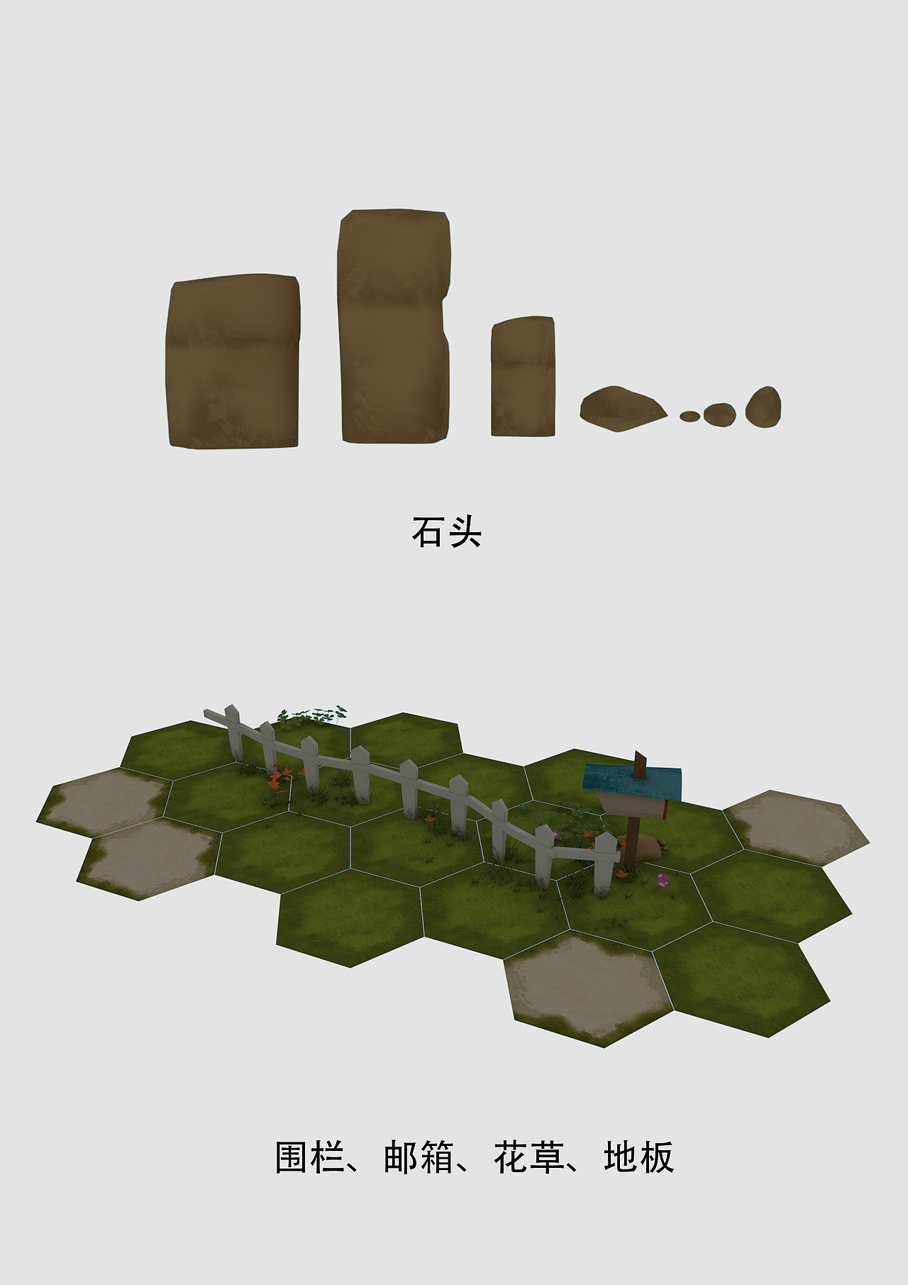 【老鹰抓小鸡】部分模型（图ZMTE5NTA5MjQ=） - 动画/影视 - 站酷设计师齋言齋原创素材 - 站酷ZCOOL