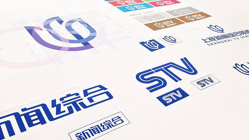 黄远海符号创意案例：上海电视台新闻综合频道vi设计（图ZMzU2MjkwMjg=） - 品牌 - 站酷设计师黄远海原创素材 - 站酷ZCOOL