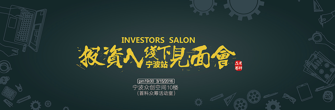 网页轮播图-官网轮播图大赛轮播图