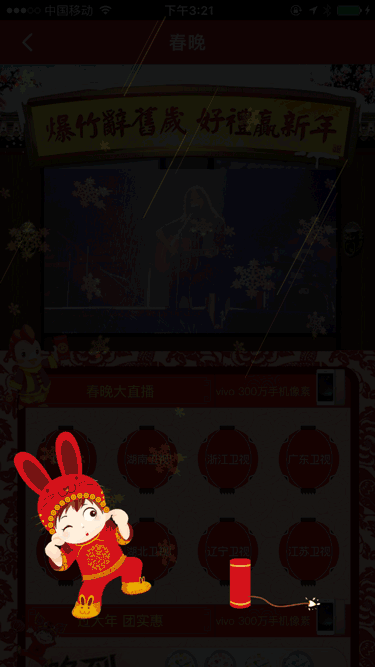 新年鞭炮（图ZMTE5NjcwMzg4） - 动效设计 - 站酷设计师bigmark原创素材 - 站酷ZCOOL