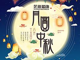 日常工作朋友圈推图