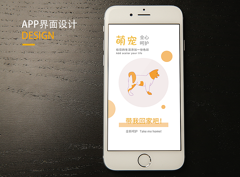 作品（图ZMTY1NjM1ODU2） - APP界面 - 站酷设计师杨茂林1原创素材 - 站酷ZCOOL