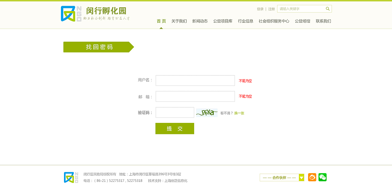 孵化园（图ZMTgzNjkyMzgw） - 门户网站 - 站酷设计师糖糖是个小萝莉原创素材 - 站酷ZCOOL