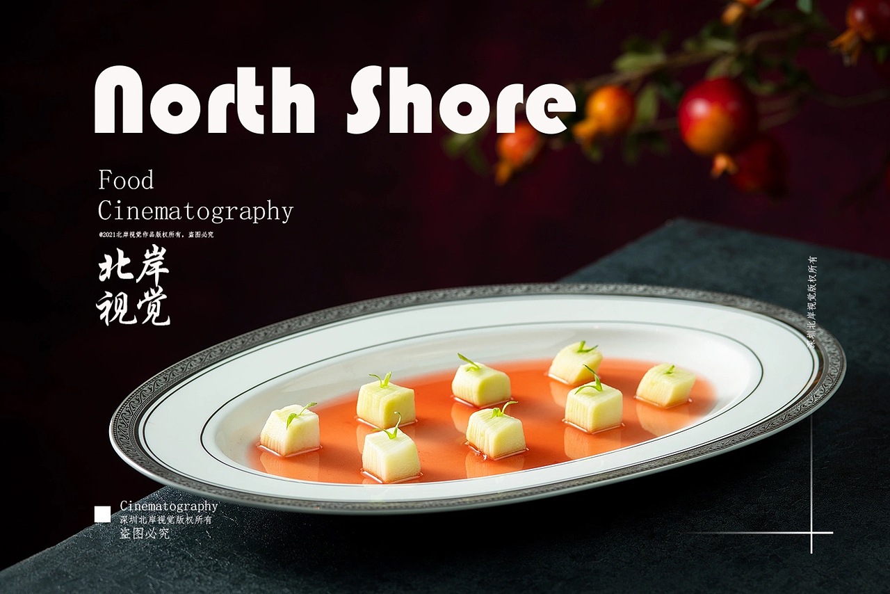 深圳美食拍摄,菜品火锅菜品拍摄