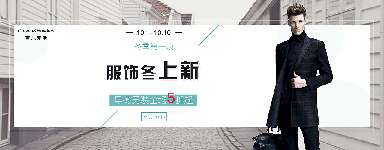 商業(yè)banner（圖ZMTg0MTU1ODg4） - 運營設(shè)計 - 站酷設(shè)計師愛設(shè)計與愛生活原創(chuàng)素材 - 站酷ZCOOL