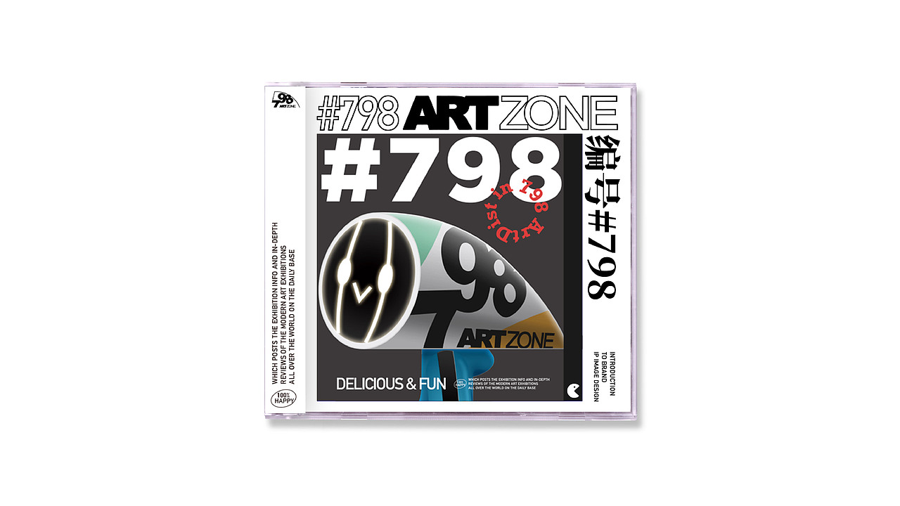 编号#798（图ZMjA4NTI4NDU2） - IP形象 - 站酷设计师火山金刀原创素材 - 站酷ZCOOL