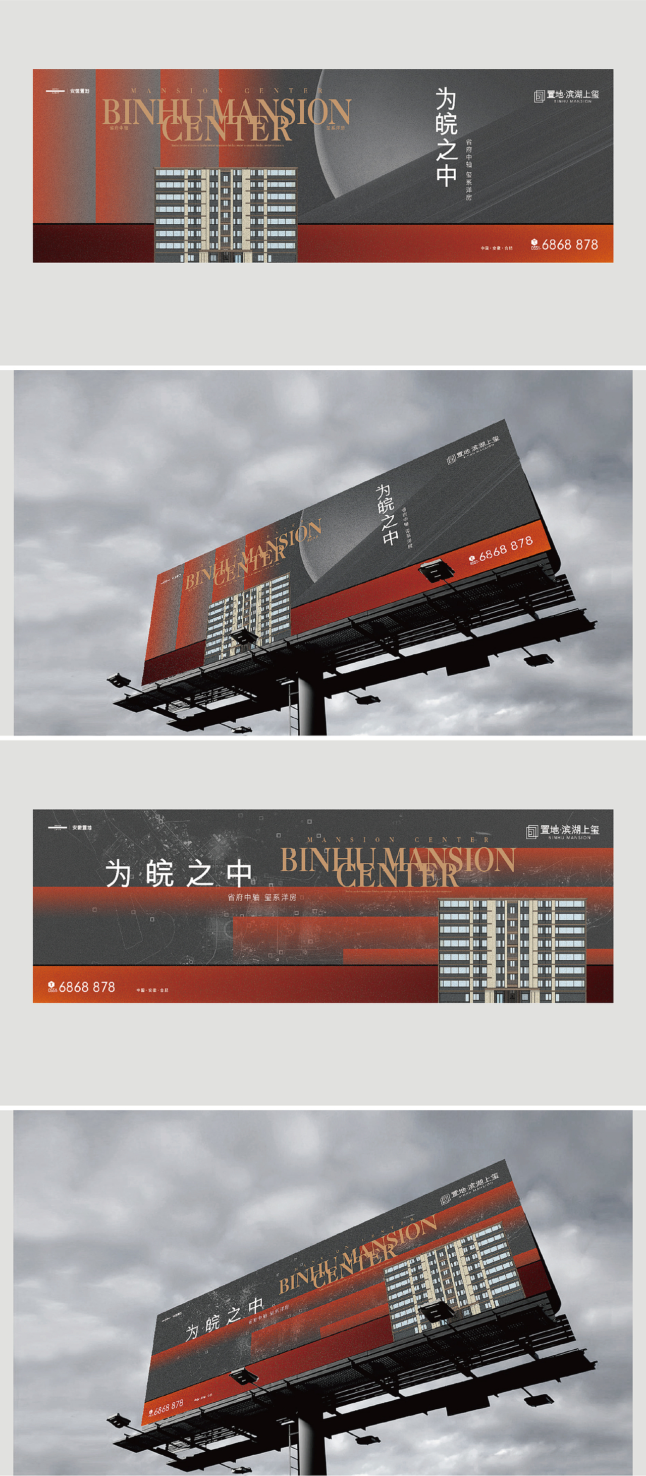 那个谁的地产提案系列43