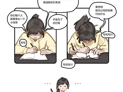 近期尝试的一些日常小漫画